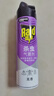 雷达（Raid）杀虫剂喷雾550ml*1瓶无香型家用室内杀虫气雾剂 蟑螂药 灭蚁苍蝇 实拍图