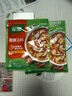 家乐快熟汤系列 酸辣汤42g*5包 正宗胡辣汤料包速食方便早餐宵夜 实拍图
