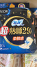 苏菲超熟睡柔棉感夜用卫生巾290mm10片量多防漏姨妈巾自营官方旗舰 实拍图