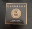 同仁堂祛斑霜美白淡化黑色素专用去斑淡化老年黄褐斑雀斑晒斑男女50g 实拍图