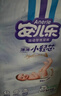 安儿乐（Anerle）超柔防漏新生儿纸尿片S44片(3-6kg)透气尿不湿 实拍图
