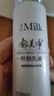 郁美净 鲜奶乳液 润肤乳 保湿补水 鲜奶乳液108g 鲜奶护肤 实拍图