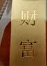 菜百首饰“财富”投资金条 足金Au999.9黄金金砖 投资 收藏礼品 “财富”金条 30克(不支持7天无理由退换货) 实拍图