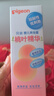 贝亲（Pigeon）桃子水 桃叶精华 婴儿爽身露 四季通用 200ml *3支装 实拍图