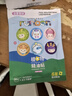 润本植物精油贴防护贴60片宝宝儿童成人植物精油贴户外防护卡通彩色版 实拍图