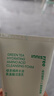 悦诗风吟（innisfree）绿茶洗面奶150g*3氨基酸绵密泡沫控油清洁男士女士送女友礼物 实拍图