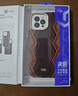 决色【销冠】苹果17promax手机壳凯夫拉轻薄芳纶纤维非遗缂织编织苹果16promax保护壳iPhoneAir权杖 螣·权杖【轻薄款】【独立按键】 苹果16ProMax 实拍图