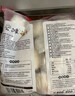 白象奥尔良鸡肉包800g 10个装 早餐包子馒头半成品 生鲜速冻速食面点 实拍图