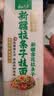 云山半新疆手工拉条子3斤手工拉面挂面条手擀面炒面拌面 实拍图