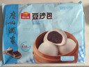广州酒家豆沙包750g 20个 早餐半成品 广式早茶点心 包子速食开学季 实拍图