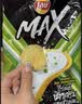 乐事（Lay's）MAX多口味薯片73g*3泰国进口休闲膨化礼物零食大礼包礼物 实拍图