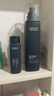 欧莱雅男士专用青春肌源紧致乳液抗皱保湿补水男士护肤品礼物送男友 实拍图