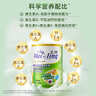 美羚羊奶粉成人无蔗糖中老年羊奶粉800g*1罐 实拍图