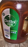 滴露（Dettol）消毒液衣物除菌液洗衣消毒水1.8L*1 衣物混洗杀菌除螨 非84酒精 实拍图
