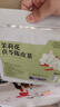 同仁堂杏仁粉七白饮山药莲子杏仁烟酰胺焕肤营养早餐即食速食代餐粉400g 实拍图