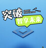 膳魔师（THERMOS）儿童水杯吸管保温杯巧虎带杯套把手316L不锈钢学生杯幼儿TCKC 实拍图