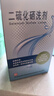  希尔生二硫化硒洗剂2.5%*100g适用于去头屑、头皮脂溢性皮炎、花斑癣(汗斑) 二硫化硒洗发水二氧化硒 实拍图