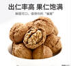 方家铺子中华老字号 云南特产核桃薄皮460g 原味零食每日坚果炒货 实拍图