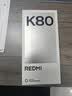 小米REDMI K80 第三代骁龙8 IP68 2K新国屏 120hz高刷 雪岩白 16GB+256GB 红米5G手机 实拍图
