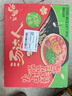 统一汤达人【春季限定】火山辣豚骨拉面 90g*12杯 方便面整箱泡面 实拍图