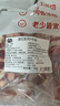小牛纪  澳洲谷饲原切满肉牛尾骨 净重2斤 去皮牛肉炖煮食材源头直发 实拍图