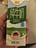 德亚（Weidendorf）德国进口经典脱脂高钙纯牛奶200ml*30学生营养早餐0脂肪 实拍图
