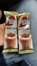 雀巢（Nestle）馆藏 速溶咖啡奶茶 阿拉比卡咖啡豆 丝滑香浓 丝绒黑巧拿铁17g*5条*1盒效期至26年12月 实拍图