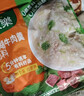 家乐黑椒酸辣汤速食汤冲泡调料汤料包黑胡椒胡辣汤香菇鸡茸西湖牛肉羹 西湖牛肉羹20袋 实拍图
