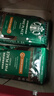 星巴克（Starbucks）精品烘焙咖啡豆100%阿拉比卡豆爆款4袋共800g 口粮豆 手冲黑咖啡 实拍图