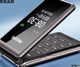 飞利浦（PHILIPS）E6616 老年人翻盖手机4G全网通  超长待机 大电池大屏大声大字老人老年智能按键学生功能机 陨石黑 实拍图