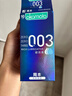 冈本（OKAMOTO）避孕套 003蓝金超润滑10片 男女用超薄安全套套成人情趣计生用品 实拍图
