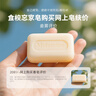 红卫羊脂皂洗脸洗澡香皂清洁控油无添加手工沐浴皂礼盒羊奶肥皂老国货 红卫羊脂皂 120g 5块 【划算装】 实拍图