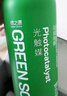 绿之源甲醛清除剂500ml2瓶光触媒去除甲醛喷剂新房入住用抗细菌除异味 实拍图