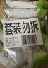 阿甘正馔 开心果35g*5袋 休闲零食每日坚果炒货干果分享装下午茶 实拍图