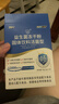 江中益生菌【2个月周期装】12000亿 成人肠胃肠道益生元通用调理活菌 实拍图