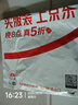 毕亚兹 RCA莲花头数字同轴线音频线 5米 低音炮发烧级公对公连接转接线 SPDIF音响电视功放75欧视频线Y22 实拍图