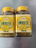 云峰糖桂花300g*2瓶 鲜桂花酿制甜品冲调 糯米藕桂花酱汤圆馅烘焙原料 实拍图
