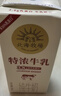 北海牧场 特浓牛乳纯牛奶200ml*12盒 3.8g原生乳蛋白自带甜感高钙奶礼盒装 实拍图