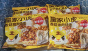 皇家小虎糯米大烧麦1.1kg约20个香菇猪肉烧卖 早餐半成品速食食品源头直发 实拍图