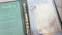 舒星同学录六年级2026新款毕业纪念册小学生高颜值女生小众不撞留言册活页本高级感礼物男孩通讯录 实拍图