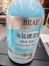 BEAI海盐搓泥宝啫喱全身去角质去死皮搓澡神器沐浴磨砂膏男女士500ml 实拍图