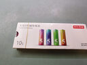 京东京造5号电池10节单色装彩虹碱性电池无汞环保 玩具/血压计/血糖仪/遥控器/挂钟/电子锁/体脂秤/鼠标 实拍图
