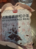 展艺无蔗糖红小豆500g白凉粉冰粉粉奶茶蜜豆粽子糕点奶茶配料烘焙 实拍图