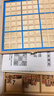 乐智由我三合一数独棋四六九宫格儿童数独棋盘游戏智力解题益智玩具男女孩 实拍图