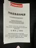小能人（soulor）【3C认证】汽车应急启动电源充气泵一体机应急搭电宝汽车电瓶充电器轮胎打气泵应急汽车启动 实拍图