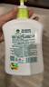 滴露（Dettol）洗手液抑菌消毒 茉莉绿茶清香500g*2 儿童洗手液家庭 迪士尼 实拍图
