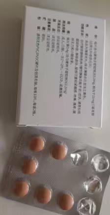 6盒装 [威利坦]马栗种子提取物片 0.4g*20片/盒 实拍图