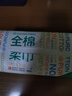 全棉时代【孙颖莎同款】洗脸巾 80抽*1包100%棉柔一次性毛巾擦脸20*20CM 实拍图
