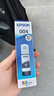 爱普生004系列T00U1原装墨水黑色单只装（适用L125X/L325X/L326X/L355X/L529X/L315X/L316X/L135X/L335X系列等） 实拍图