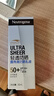 露得清轻透防晒霜SPF50+防水防汗户外清爽防晒30ml【效期26年9月】 实拍图